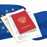 Страховка для Шенгенской визы